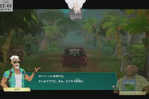 22時40分 ごろ