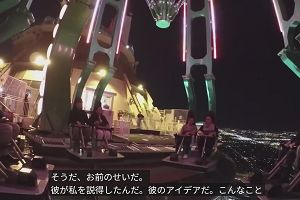 22時45分 ごろ