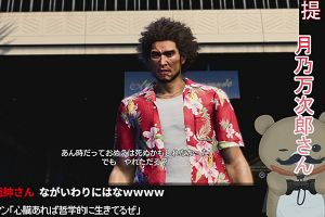 23時25分 ごろ