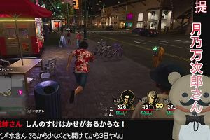 23時55分 ごろ