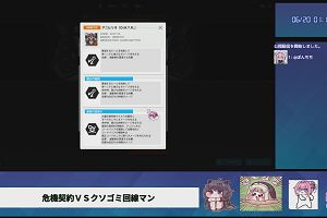 01時10分 ごろ