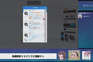 01時20分 ごろ