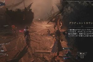 04時45分 ごろ