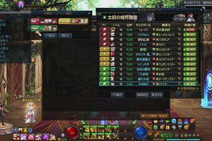 06時40分 ごろ