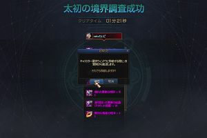 08時15分 ごろ