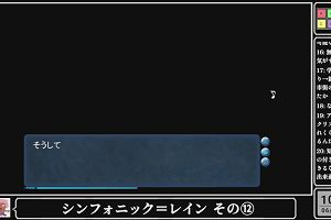 10時05分 ごろ