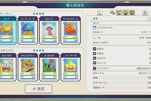 10時15分 ごろ