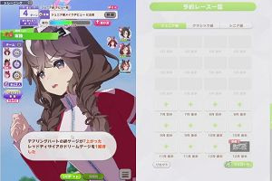 10時20分 ごろ