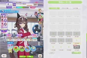10時25分 ごろ