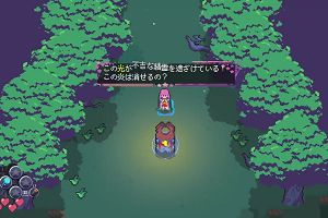 10時30分 ごろ