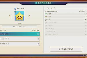 10時45分 ごろ