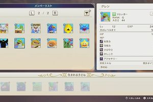 11時10分 ごろ