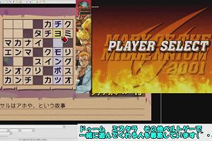 11時40分 ごろ