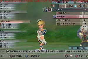 11時55分 ごろ
