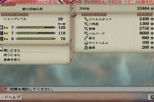 13時10分 ごろ