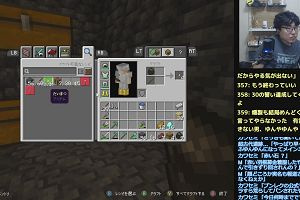 14時00分 ごろ
