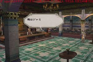 15時40分 ごろ