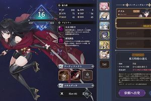 16時00分 ごろ