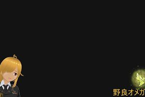 16時20分 ごろ