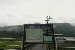 16時35分 ごろ