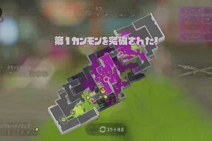 16時35分 ごろ