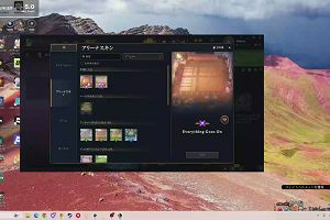 18時25分 ごろ