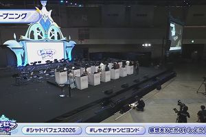 18時35分 ごろ