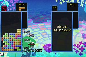 19時45分 ごろ