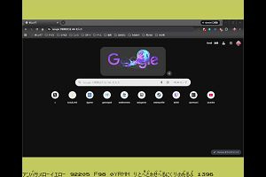 20時00分 ごろ