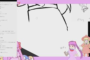 20時25分 ごろ