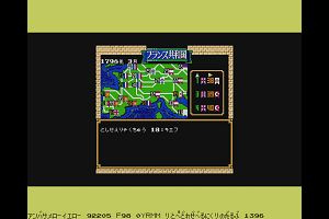 20時25分 ごろ
