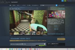 20時35分 ごろ