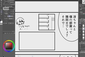 20時50分 ごろ