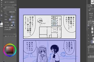 21時30分 ごろ