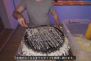 22時25分 ごろ
