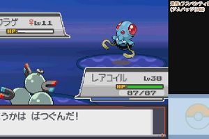 22時40分 ごろ
