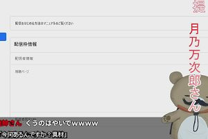 23時05分 ごろ
