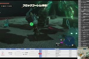 23時15分 ごろ