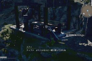 23時20分 ごろ