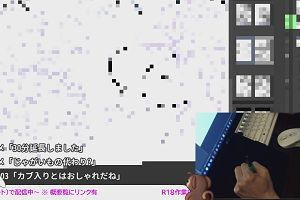 23時20分 ごろ