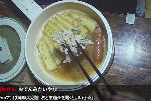 23時30分 ごろ