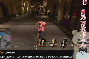 23時55分 ごろ