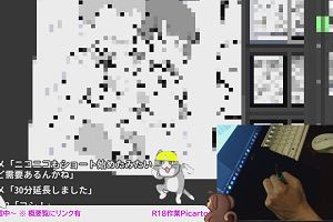 00時25分 ごろ