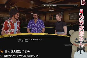 00時40分 ごろ