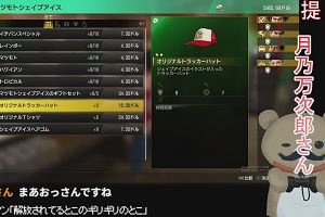 02時10分 ごろ