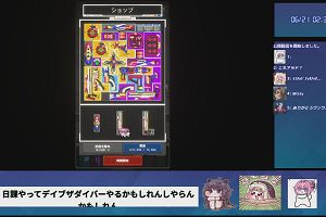 02時30分 ごろ
