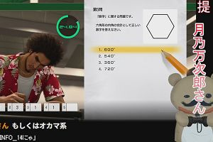 03時55分 ごろ
