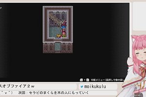06時50分 ごろ