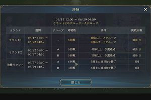 10時10分 ごろ