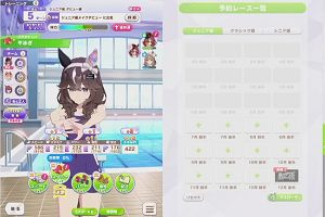11時30分 ごろ